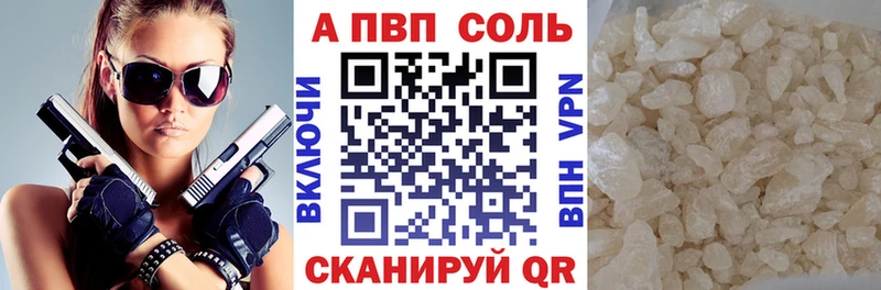Купить закладки  Нефтегорск  Alpha-PVP VHQ 