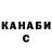 МЕТАДОН белоснежный Tamer Begezhanov