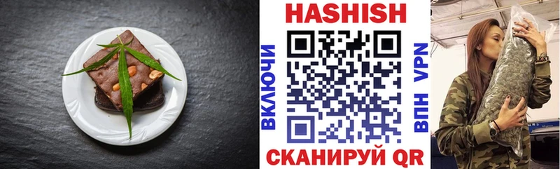 Купить  Нефтегорск  Еда ТГК конопля 