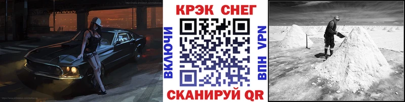 Купить закладки  Нефтегорск  Кокаин 98% 