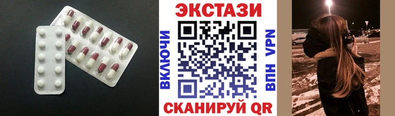 Экстази 280мг  Купить  Нефтегорск 
