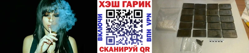 Гашиш AMNESIA HAZE  Купить закладки  Нефтегорск 