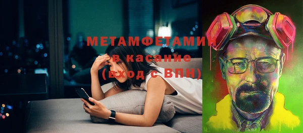бутират Елабуга