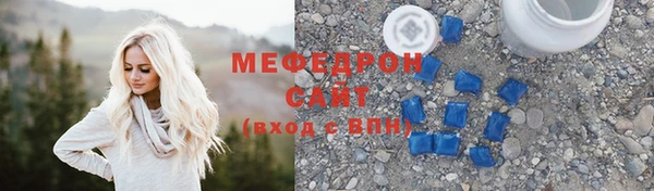 мефедрон мука Елизово