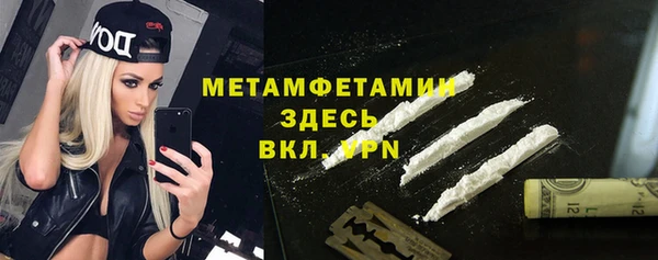 бутират Елабуга