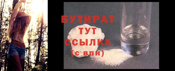мефедрон мука Елизово