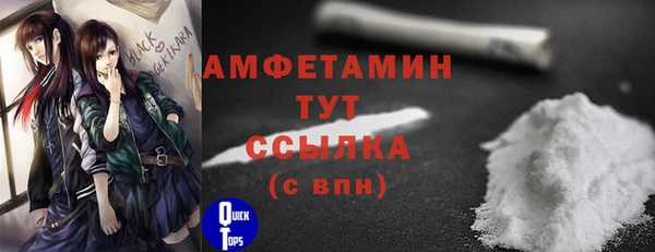мефедрон мука Елизово