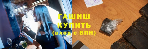 мефедрон мука Елизово