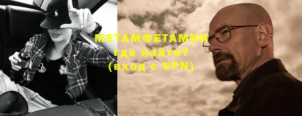мефедрон мука Елизово