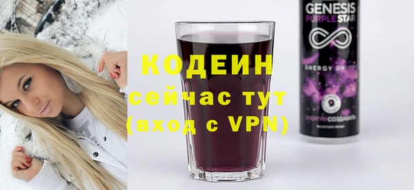 бутират Елабуга