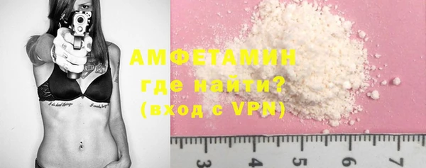 мефедрон мука Елизово