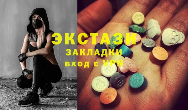 бутират Елабуга
