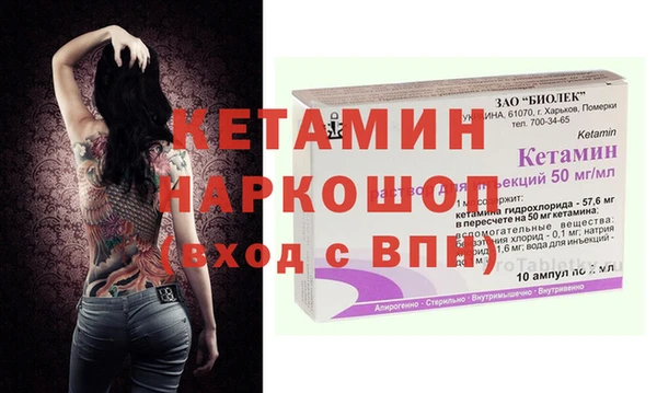 мефедрон мука Елизово