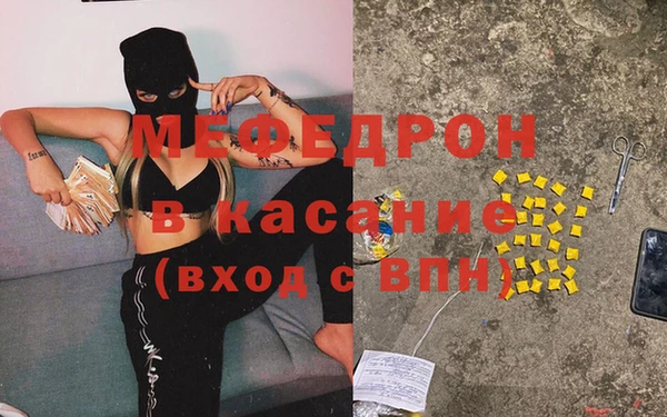 бутират Елабуга