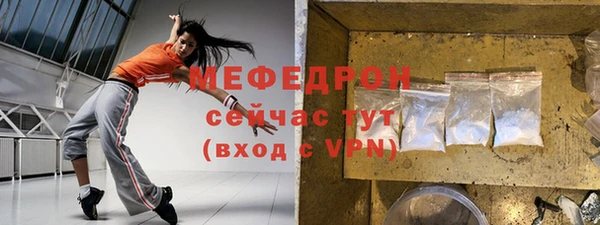 мефедрон мука Елизово