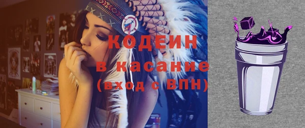 мефедрон мука Елизово