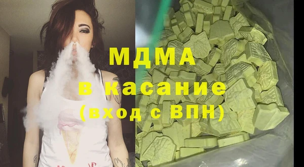 бутират Елабуга