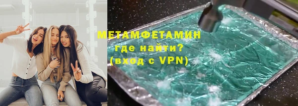мефедрон мука Елизово