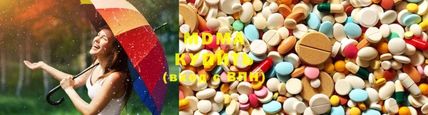 бутират Елабуга