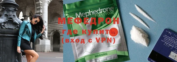 бутират Елабуга