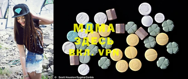 мефедрон мука Елизово