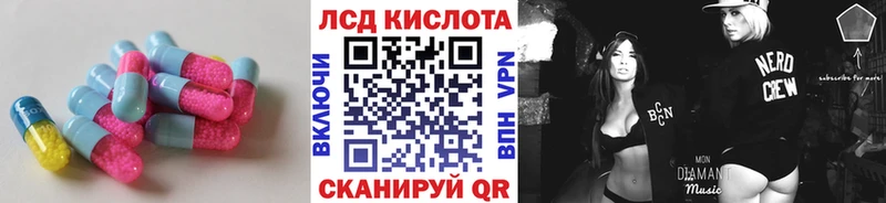 Купить где  Нефтегорск  Лсд 25 экстази кислота 
