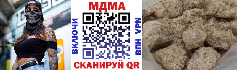 Купить  Нефтегорск  MDMA кристаллы 