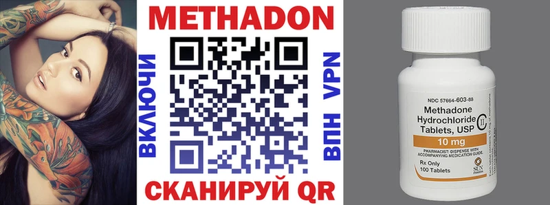 Купить  Нефтегорск  МЕТАДОН белоснежный 