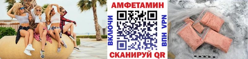 Купить закладки  Нефтегорск  МЕТАМФЕТАМИН винт 