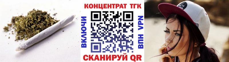 ТГК гашишное масло  Купить где  Нефтегорск 